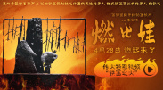 免费观看在线综合色